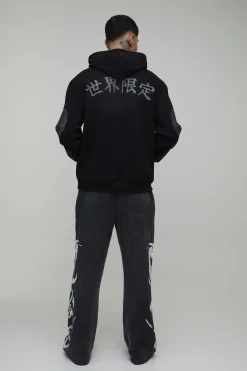 Jogging Large Taille Haute avec Motif Graphique Délavé