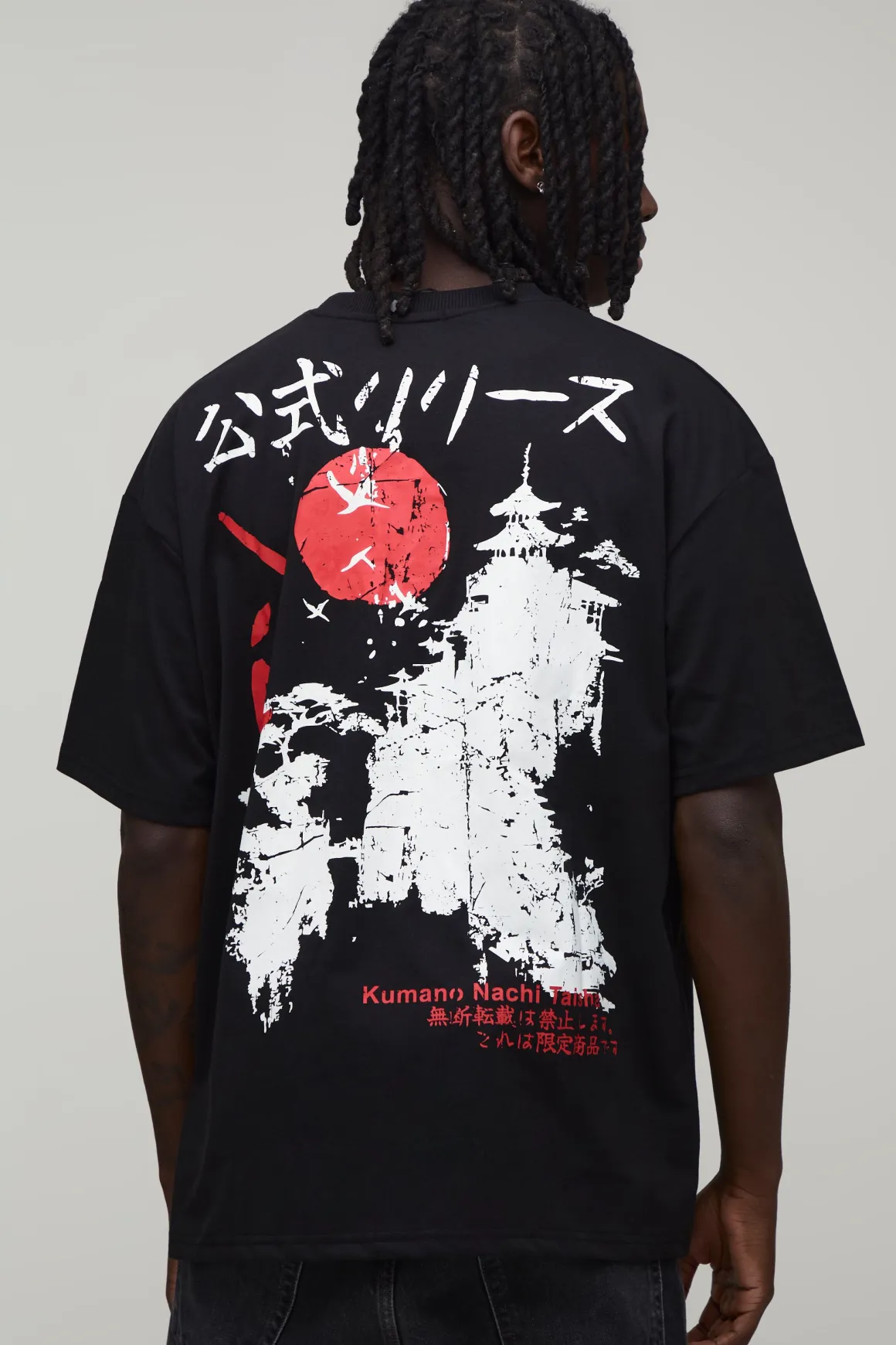 T-shirt Noir Oversize Avec Imprimé Paysage Au Dos