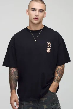 boohooMAN T-shirt oversize Kyoto à motifs floraux<Homme T-Shirts Impriméstendances|T-Shirts