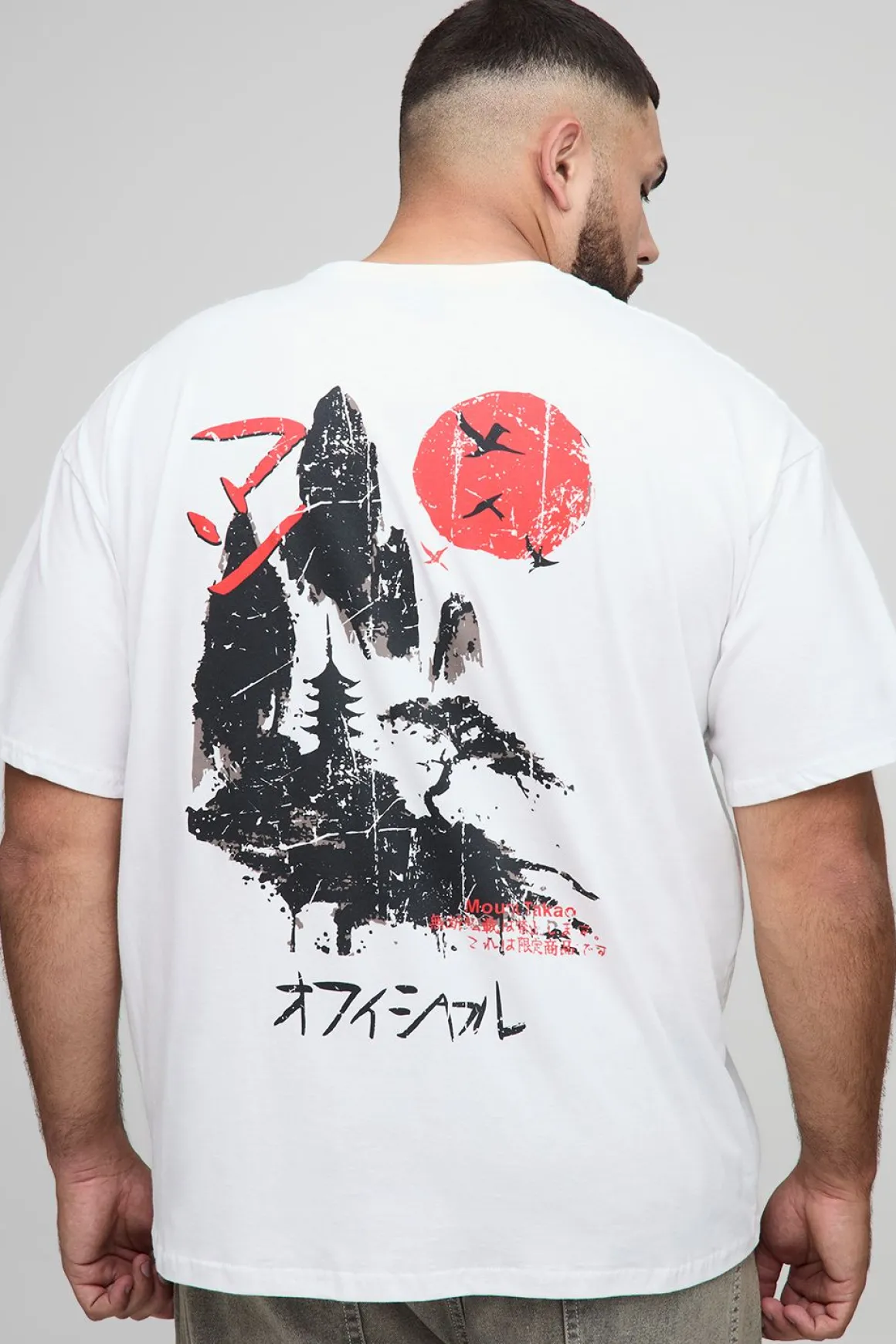T-shirt oversize Plus à imprimé paysage